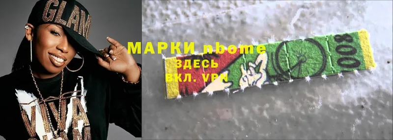 Наркотические вещества Жиздра Cocaine  APVP  OMG ссылки  МЕФ 