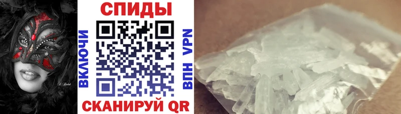 Амфетамин VHQ  купить наркотик  Жиздра 