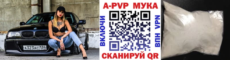 A-PVP крисы CK  сайты даркнета состав  Жиздра 