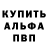 А ПВП Соль Not Insidious.