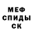 МЕТАДОН VHQ Grifters