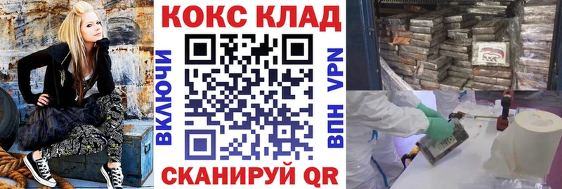 где можно купить наркотик  mega   КОКАИН Перу  Жиздра 