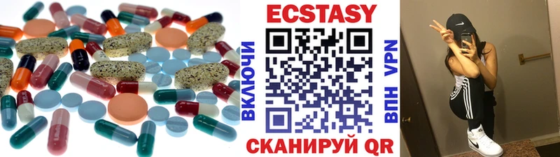 ЭКСТАЗИ mix  площадка Telegram  Жиздра 