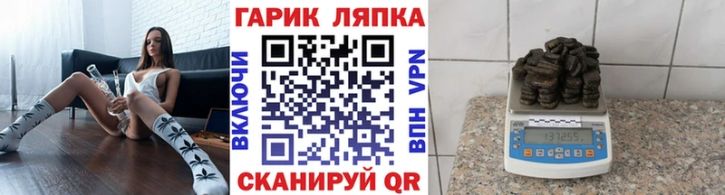 ГАШ hashish Жиздра