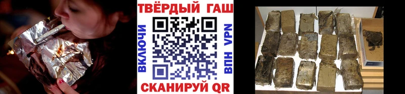 Гашиш 40% ТГК цены наркотик Жиздра