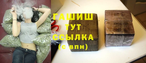 ГАЛЛЮЦИНОГЕННЫЕ ГРИБЫ Михайловск
