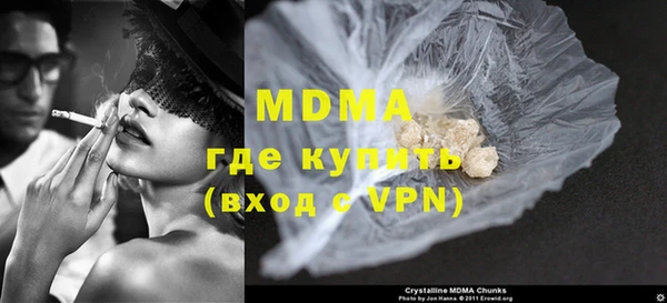 ГАЛЛЮЦИНОГЕННЫЕ ГРИБЫ Михайловск