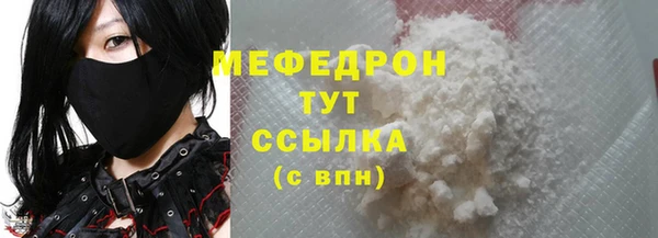 ГАЛЛЮЦИНОГЕННЫЕ ГРИБЫ Михайловск