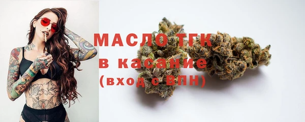ГАЛЛЮЦИНОГЕННЫЕ ГРИБЫ Михайловск