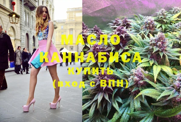 ГАЛЛЮЦИНОГЕННЫЕ ГРИБЫ Михайловск