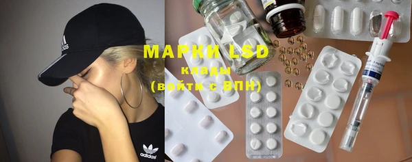 spice Михайловка