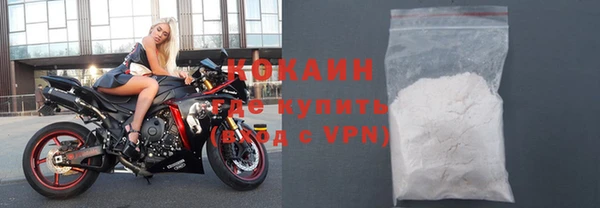 ГАЛЛЮЦИНОГЕННЫЕ ГРИБЫ Михайловск