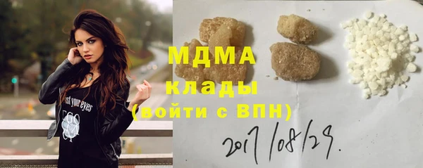 ГАЛЛЮЦИНОГЕННЫЕ ГРИБЫ Михайловск