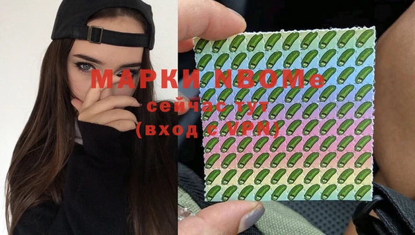 амфетамин Аша