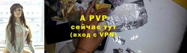 spice Михайловка