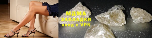 мяу мяу кристалл Вязьма