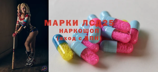 PSILOCYBIN Бронницы