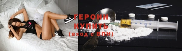 ГАЛЛЮЦИНОГЕННЫЕ ГРИБЫ Михайловск