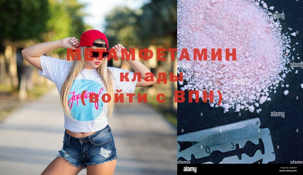 ГАЛЛЮЦИНОГЕННЫЕ ГРИБЫ Михайловск