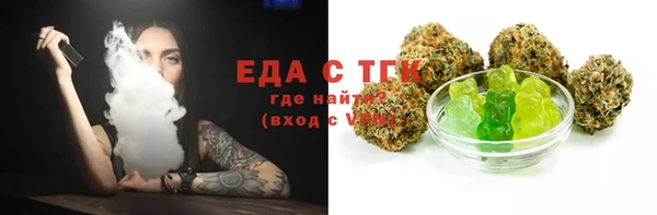 2c-b Аркадак