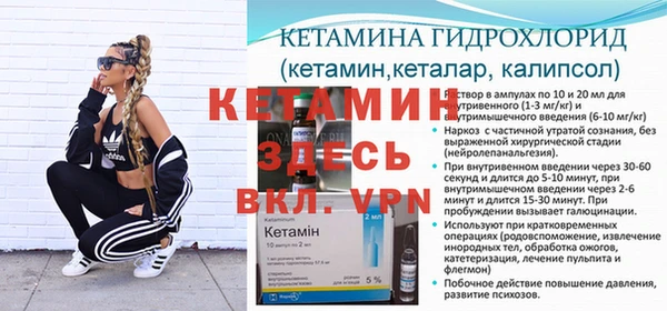 MDMA Premium VHQ Орск