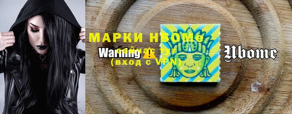 ГАЛЛЮЦИНОГЕННЫЕ ГРИБЫ Михайловск