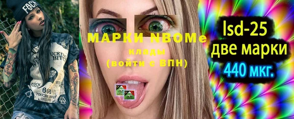 дмт Вязники