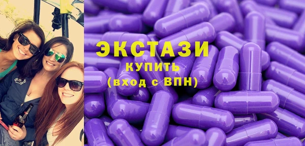 ГАЛЛЮЦИНОГЕННЫЕ ГРИБЫ Михайловск