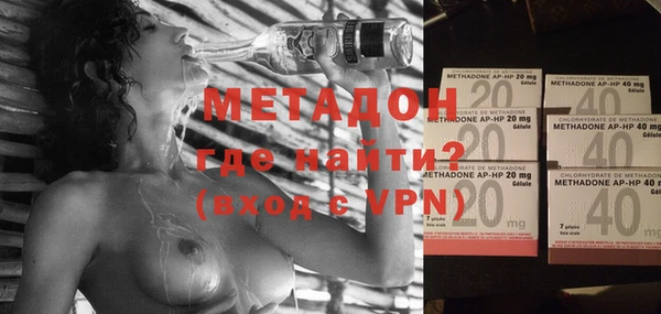 прущая мука Ахтубинск