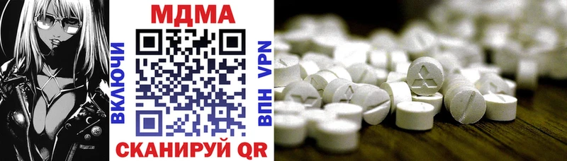 МДМА Molly где купить наркотик hydra маркетплейс Жиздра