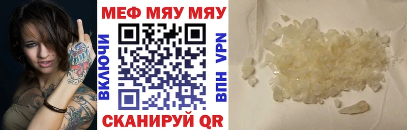 где можно купить наркотик  Жиздра  Меф кристаллы 