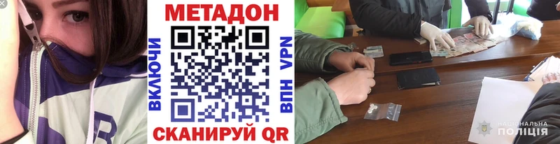 Метадон мёд  Жиздра 