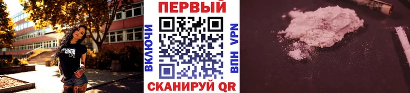 Первитин кристалл Жиздра