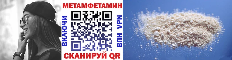 как найти   Жиздра  МЕТАМФЕТАМИН пудра 