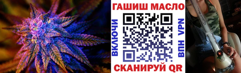 Дистиллят ТГК гашишное масло  нарко площадка как зайти  Жиздра  наркотики 